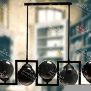 لوستر مولكولی ۵ شعله کد ۶۲۴/۵ بدنه مشکی و حباب دودی